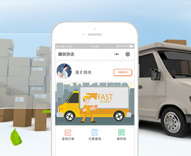 吉姆同城快送平台