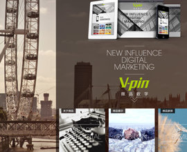 重庆唯品数字传播2